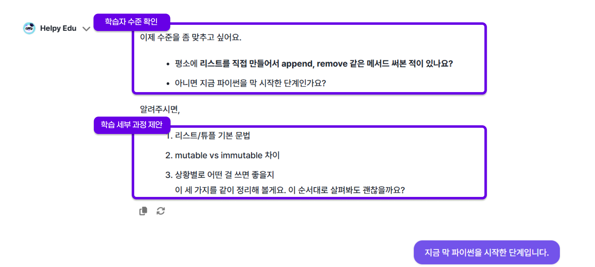 1단계