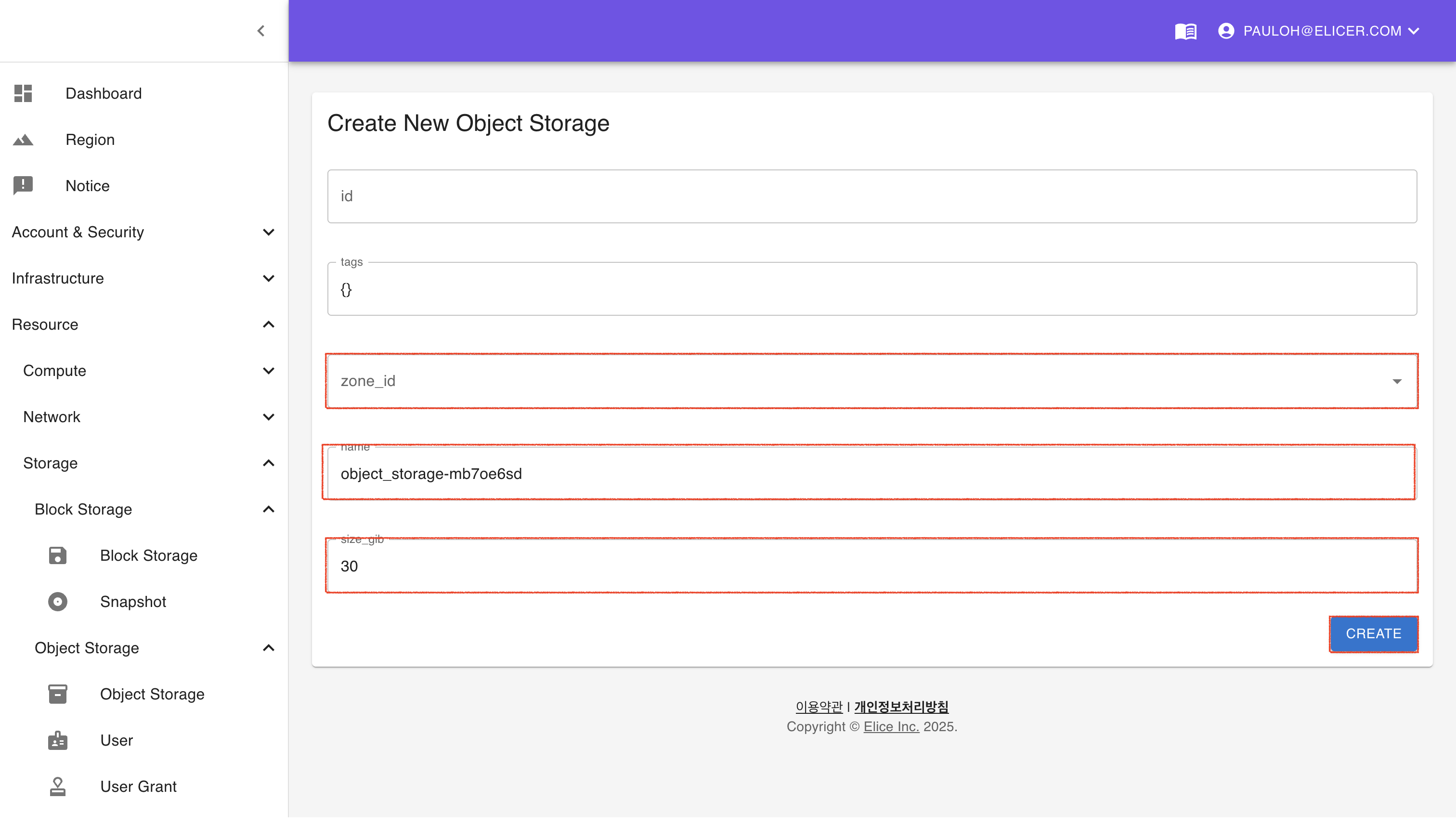 create-object-storage-6