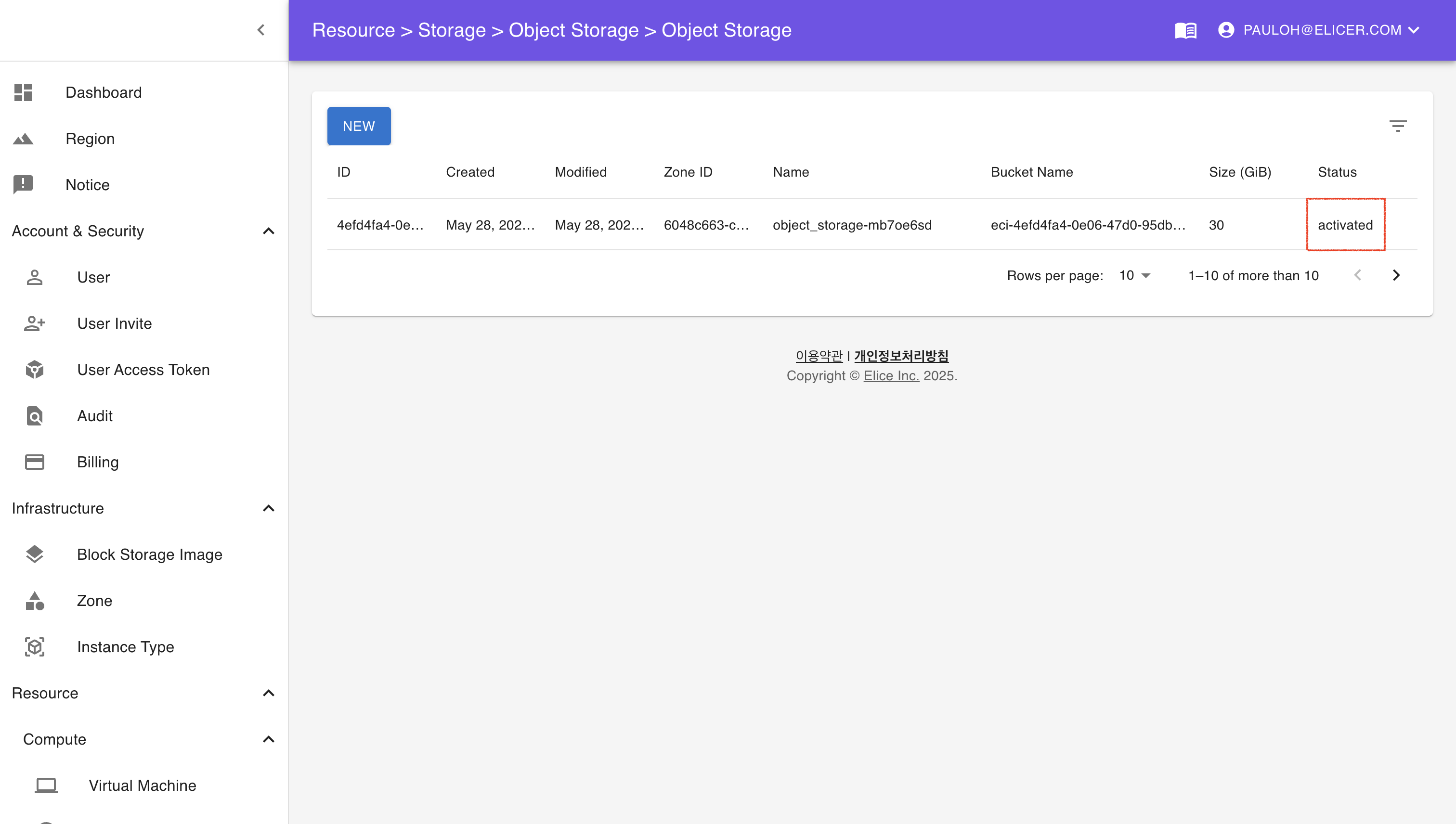 create-object-storage-7