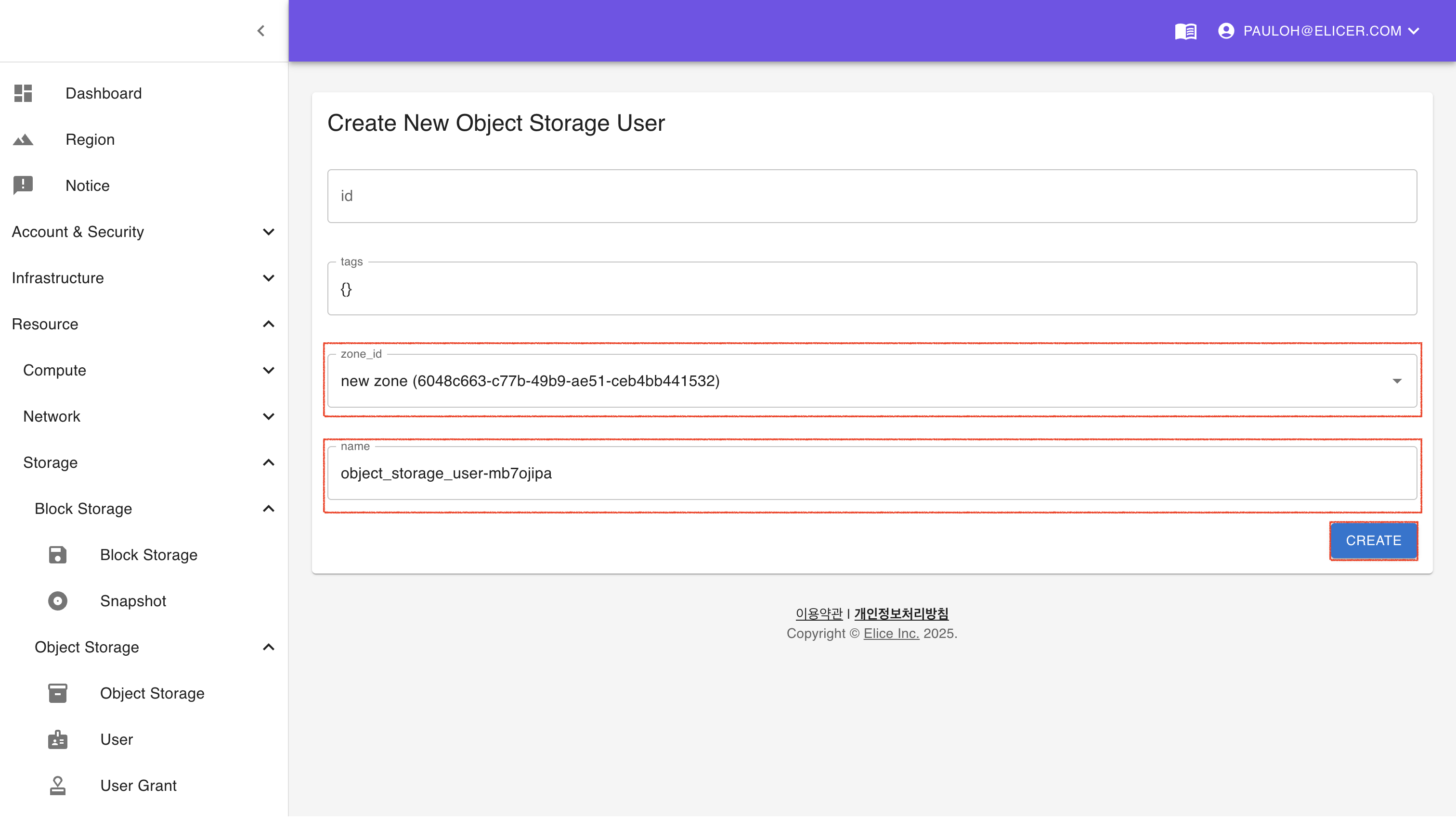 create-object-storage-user-5
