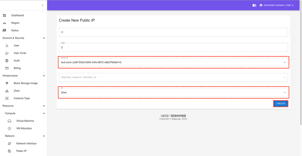 create-public-ip-5