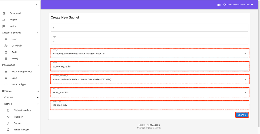 create-subnet-8