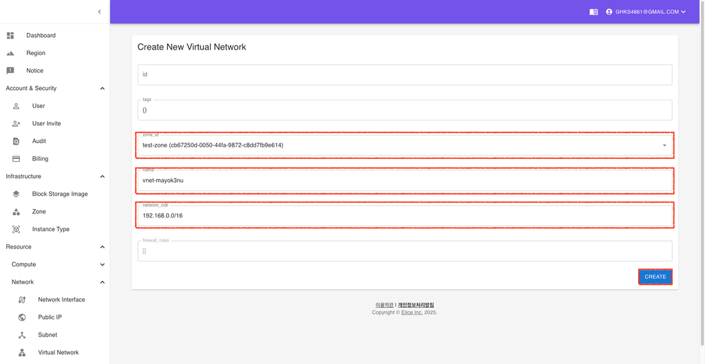create-virtual-network-6