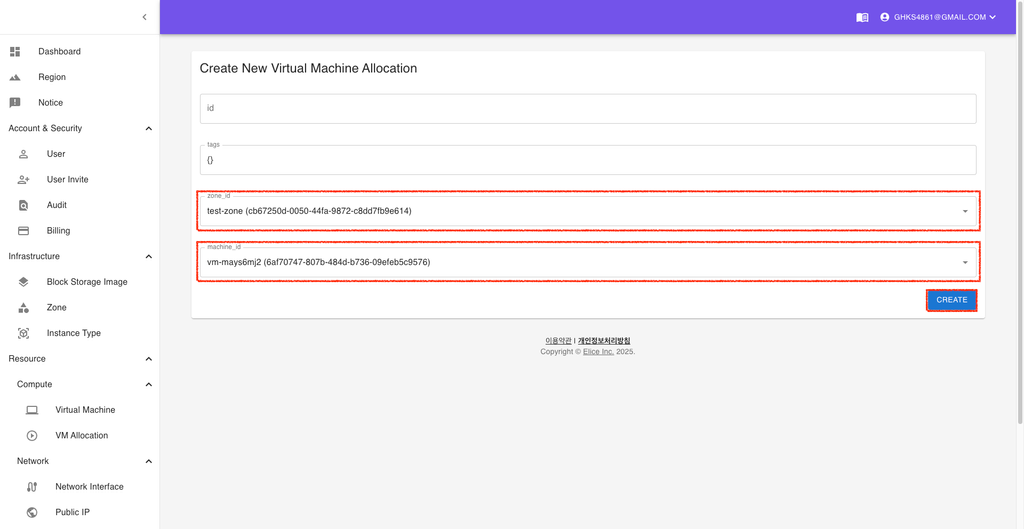 create-vm-allocation-5
