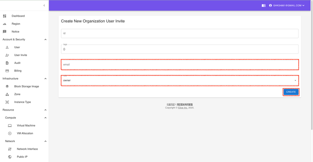 user-invite-5