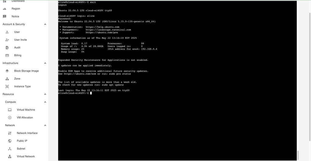 web-console-2-1